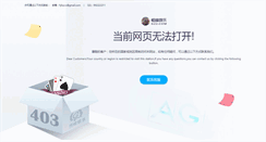 Desktop Screenshot of gzhuinong.com